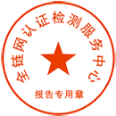 远光软件股份有限公司