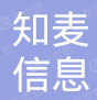 南京知麦信息科技有限公司
