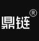 鼎链数字科技（厦门）有限公司