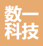 江苏数一科技服务有限公司