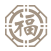 北京裕福区块链技术有限公司