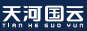 湖南天河国云科技有限公司