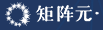 矩阵元技术（深圳）有限公司