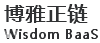 博雅正链（北京）科技有限公司