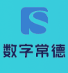 数字常德技术运营有限公司