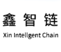 南京鑫智链科技信息有限公司