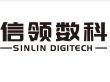 上海信领数字科技有限公司