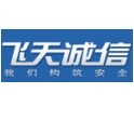 飞天诚信科技股份有限公司