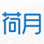 北京荷月科技有限公司