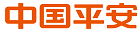 中国平安财产保险股份有限公司