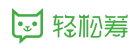 北京轻松筹网络科技有限公司
