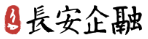 西安企业资本服务中心
