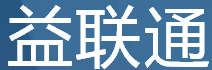 新骅益联（广州）科技有限公司