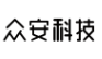 众安信息技术服务有限公司
