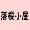 重庆沙萌科技有限公司