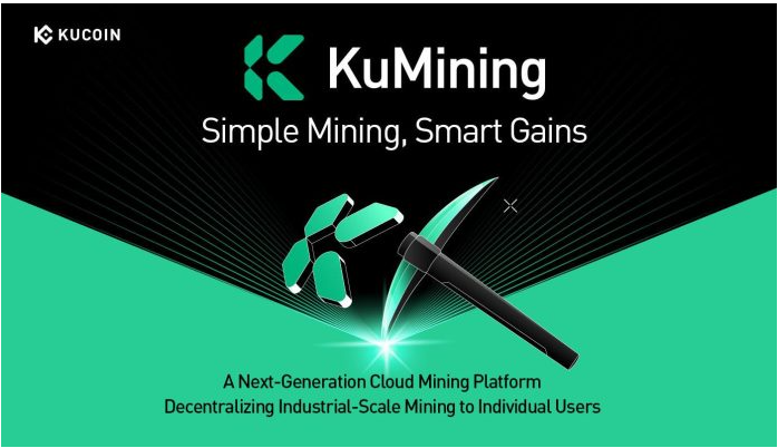 KuCoin提出KuMining：体现“简单采矿，智能收益”，实现轻松的加密积累