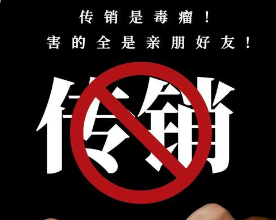 爆光：已暴雷的“GTC 崩盘”