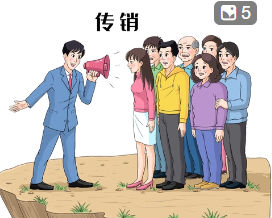 打传销：已崩盘的“NNB 崩盘”