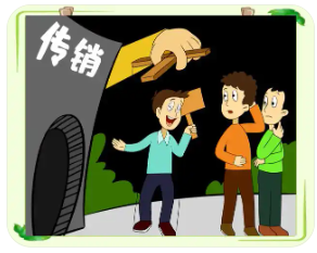 打传销：已崩盘的“ETB 崩盘”