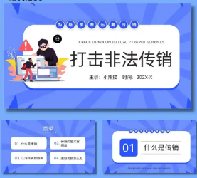 爆光：已暴雷的“爱斯科特 崩盘”