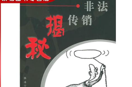 爆光：持续暴跌的“NAC 崩盘”