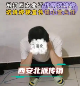 提醒：已宣布关闭的“云动 崩盘”