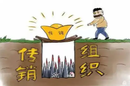 提醒：操盘手被抓的“注意自己的眼睛，保护视力，休息一下再看！”