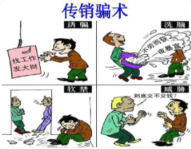 号外：已被警方打掉的“YHL 崩盘”