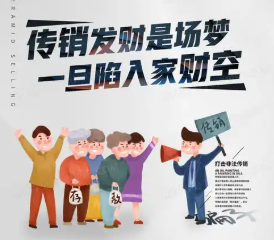 新闻：直接跑了的“HB 崩盘（这个是当时很火的一个项目，很坑人）”